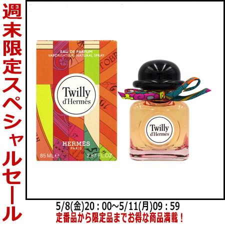 HERMES（エルメス） 並行輸入品 香水エルメス ツイリー ドゥ EDP SP