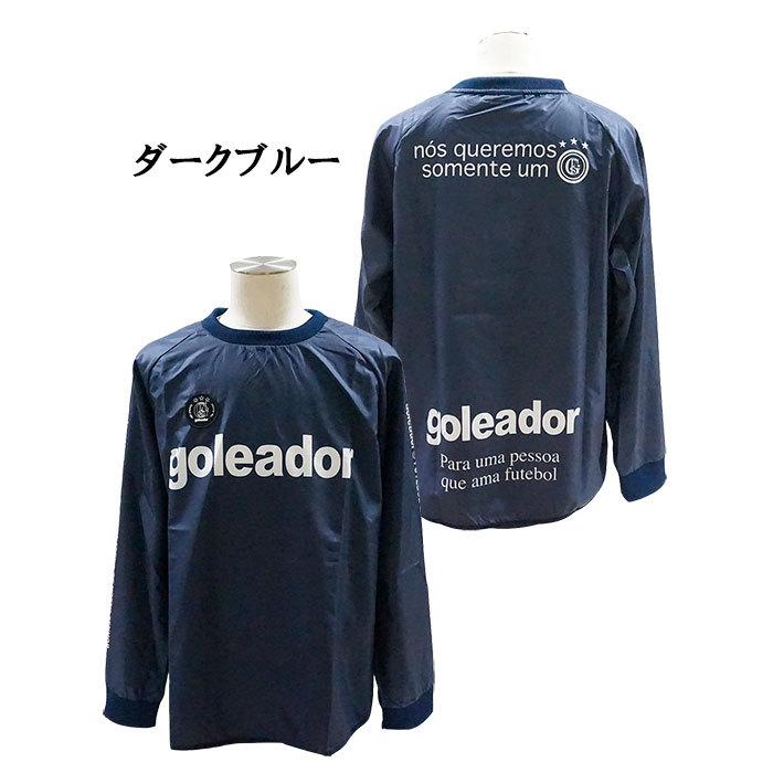 ゴレアドール goleador G-2484 昇華 ベーシック ピステ トップ