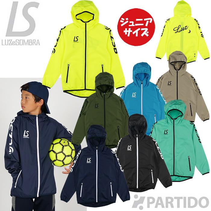 ルースイソンブラ（LUZ e SOMBRA） ジュニア L2232112 LZSB フルジップ