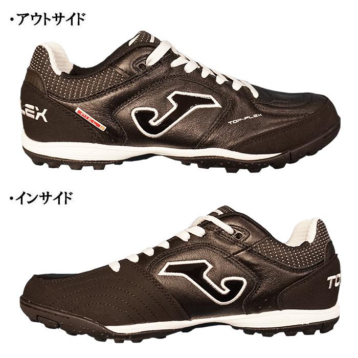 Joma（ホマ） Joma TOPS2121TF トップフレックス ターフ ブラック 屋外