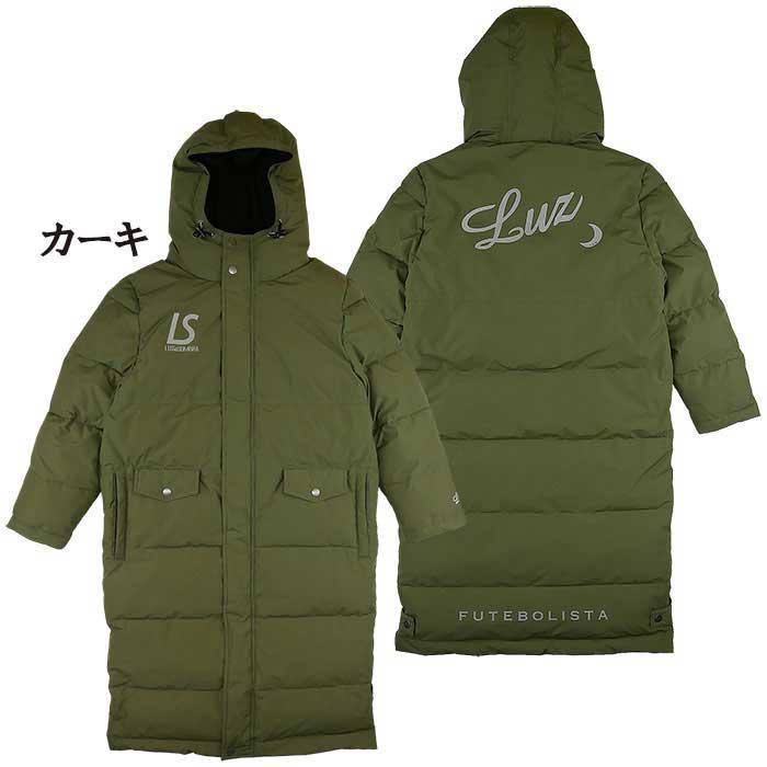 ルースイソンブラ（LUZ e SOMBRA） ジュニア L2222256 ベンチコート