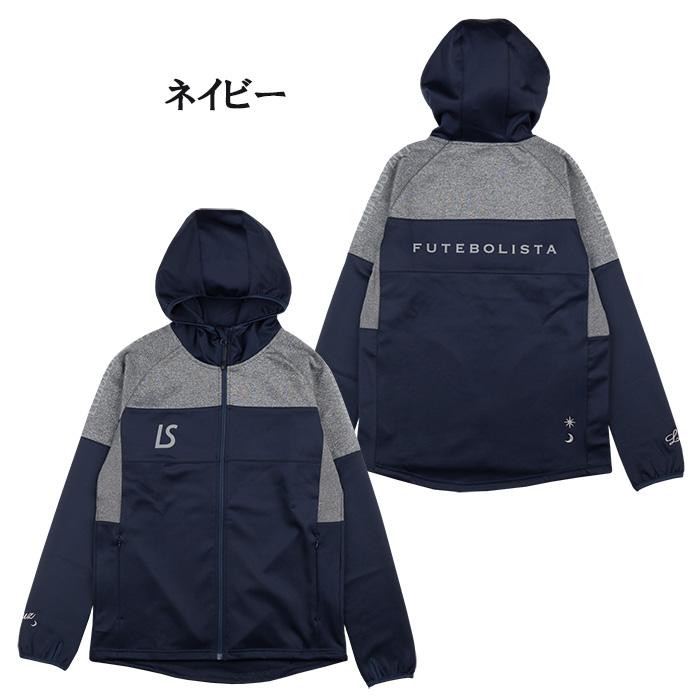 ルースイソンブラ（LUZ e SOMBRA） SALE 2割引 セール品 LUZ e SOMBRA