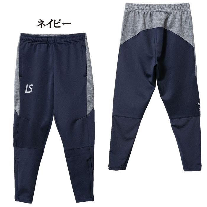 ルースイソンブラ（LUZ e SOMBRA） SALE 2割引 セール品 ジュニア