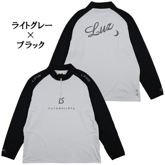 ルースイソンブラ（LUZ e SOMBRA） 【メール便送料無料】 LUZeSOMBRA