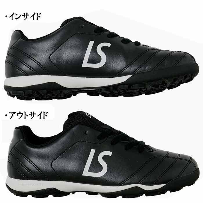 ルースイソンブラ（LUZ e SOMBRA） 2割引き セール品 ジュニア LUZ e