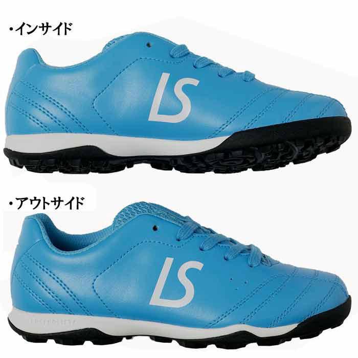 ルースイソンブラ（LUZ e SOMBRA） 2割引き セール品 ジュニア LUZ e