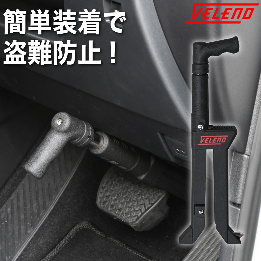ペダルロック ハンドルロック ブレーキロック 車 盗難防止 防犯対策 鍵