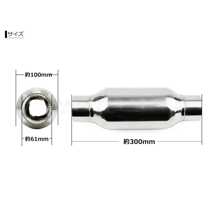 汎用 サイレンサー ステンレス 中間タイコ 60.5Φ 60.5パイ ワンオフ