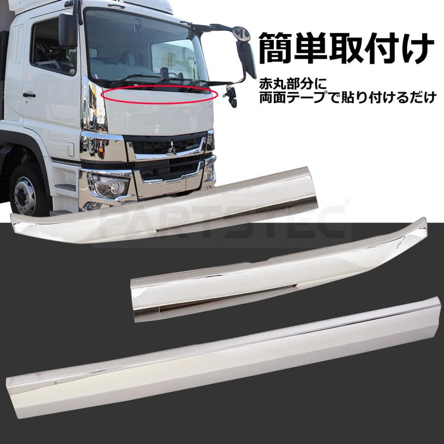 三菱ふそう 新型17スーパーグレート フロントリッド 3分割 メッキ