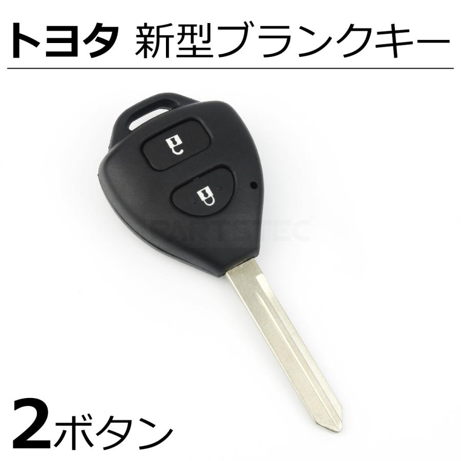 トヨタ（TOYOTA） 2ボタン ブランクキー 200系 ハイエース レジアス
