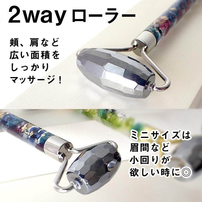 美活ローラー (21) 完成品 2way 父の日 デザイン テラヘルツカット