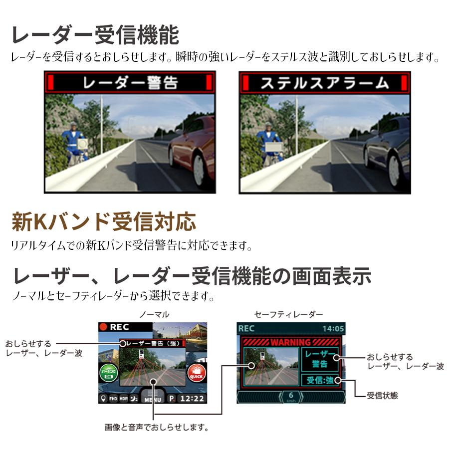 CELLSTAR（セルスター） 前後2カメラ ドライブレコーダー レーザー