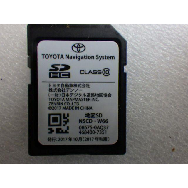 ☆2017年☆トヨタ純正ナビ☆NSCD-W66 Bluetooth ワンセグ CD 録音 SD
