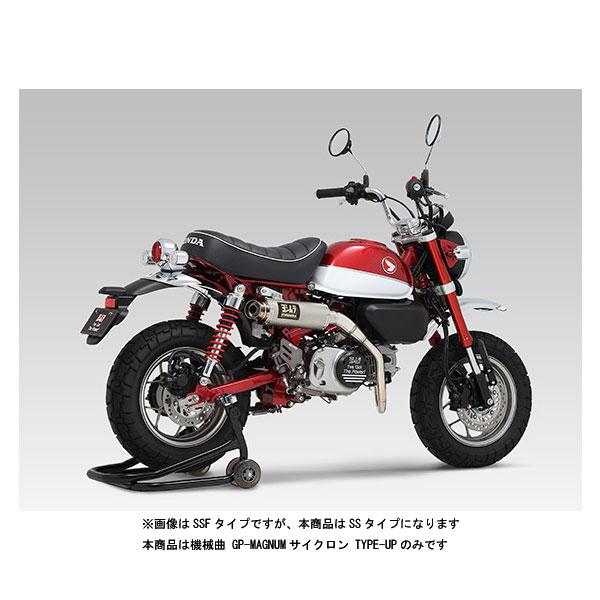 ヨシムラ（YOSHIMURA） 機械曲 GP-MAGNUMサイクロン TYPE-UP EXPORT