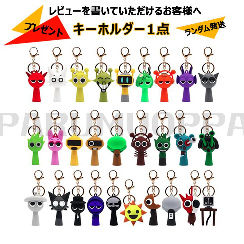 新色入荷 【カラー選べる3点セット】スプランキー ぬいぐるみ Sprunki