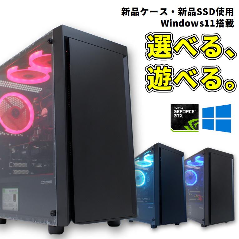 i7 4790 CPU 32GB メモリ GTX 1050 PC パーツ セット i7 4790 CPU 32GB