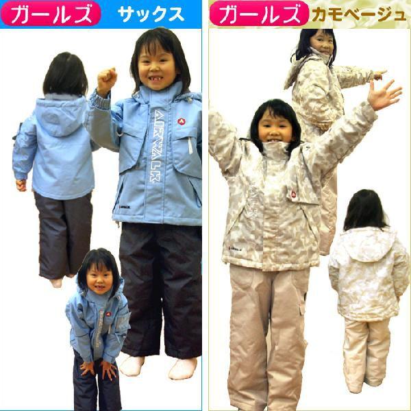 AIRWALK（エアウォーク） 【アウトレット】エアウォーク ジュニア