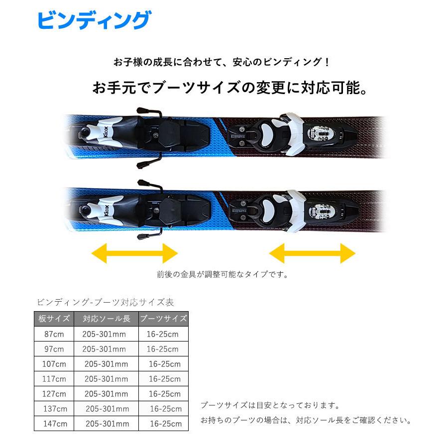 HEAD（ヘッド） Jrスキーセット HEAD 16-17 SUPERSHAPE TEAM R WH/BL
