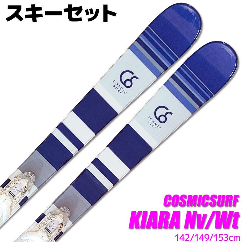 スワロー スキー 2点セット レディース COSMICSURF 19-20 KIARA Nv-Wt