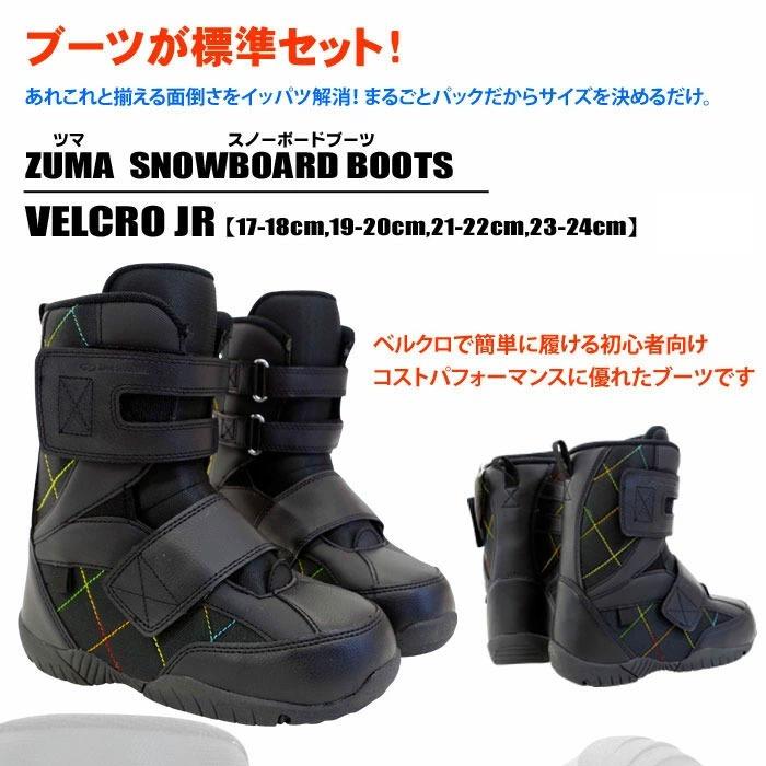 K2 ケーツー スノーボード 3点セット キッズ ジュニア 23-24 LIL MINI