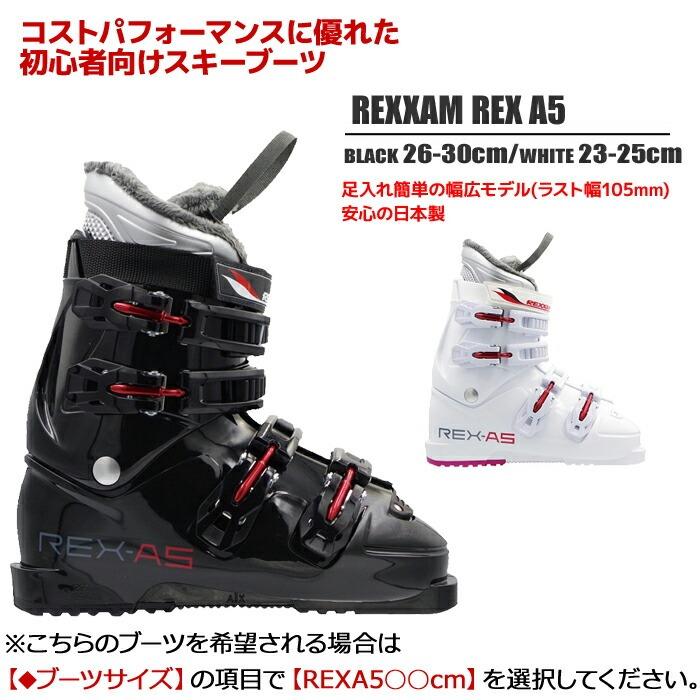 elan（エラン） スキー 4点 セット レディース ELAN 23-24 SNOW BLACK