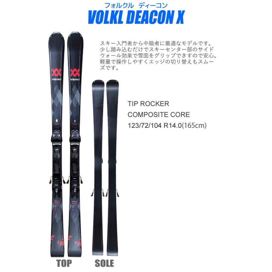 VOLKL（フォルクル） スキー 2点セット メンズ VOLKL 22-23 DEACON X