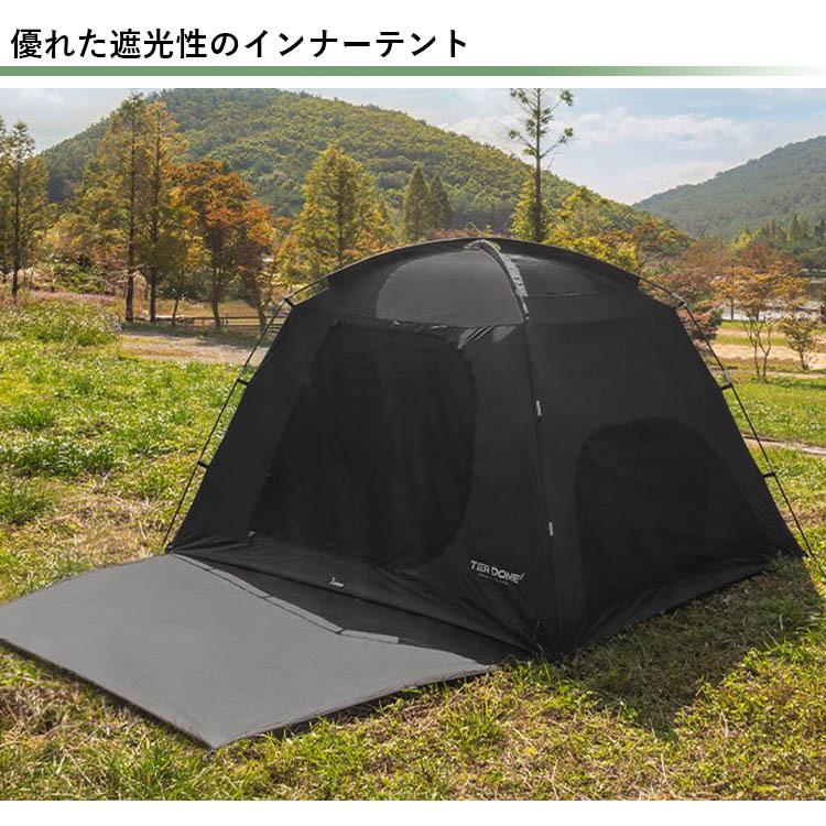 KZM ティアドームGT テント キャンプ ファミリーテント メーカー直送