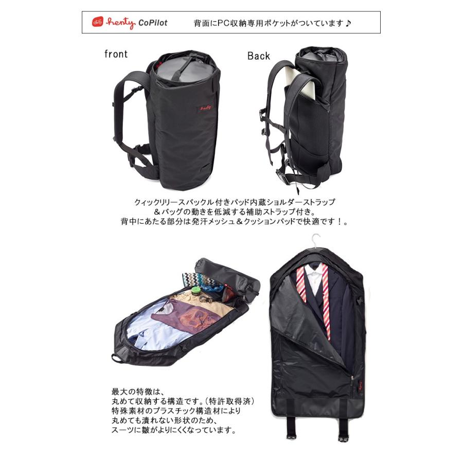Henty CoPilot Backpack STD BLACK : PassageShop - 通販 - Yahoo
