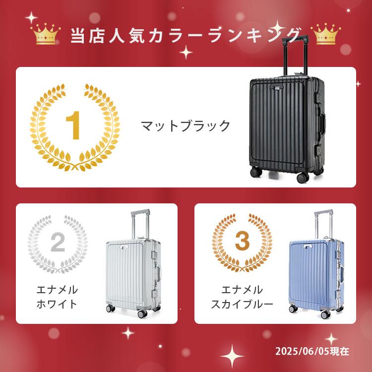 LIBETEE 多機能スーツケース リベティ キャリーケース ドリンク