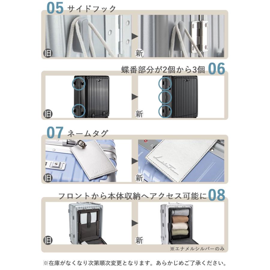 2/19 20:00~2/23 01:59☆限定クーポン】LIBETEE 多機能スーツケース