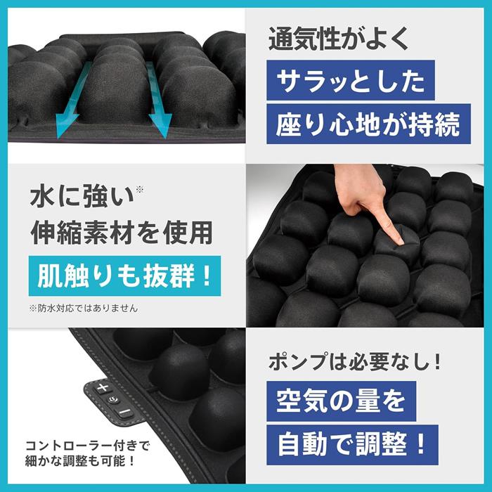 カロスビューティーテクノロジー JFT 3Dオートエアクッション SJ03-B-1