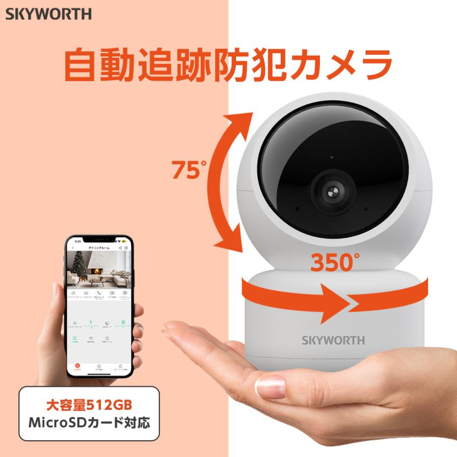 防犯カメラ 監視カメラ 室内 小型 録画機能付き 高齢者 音声 360度