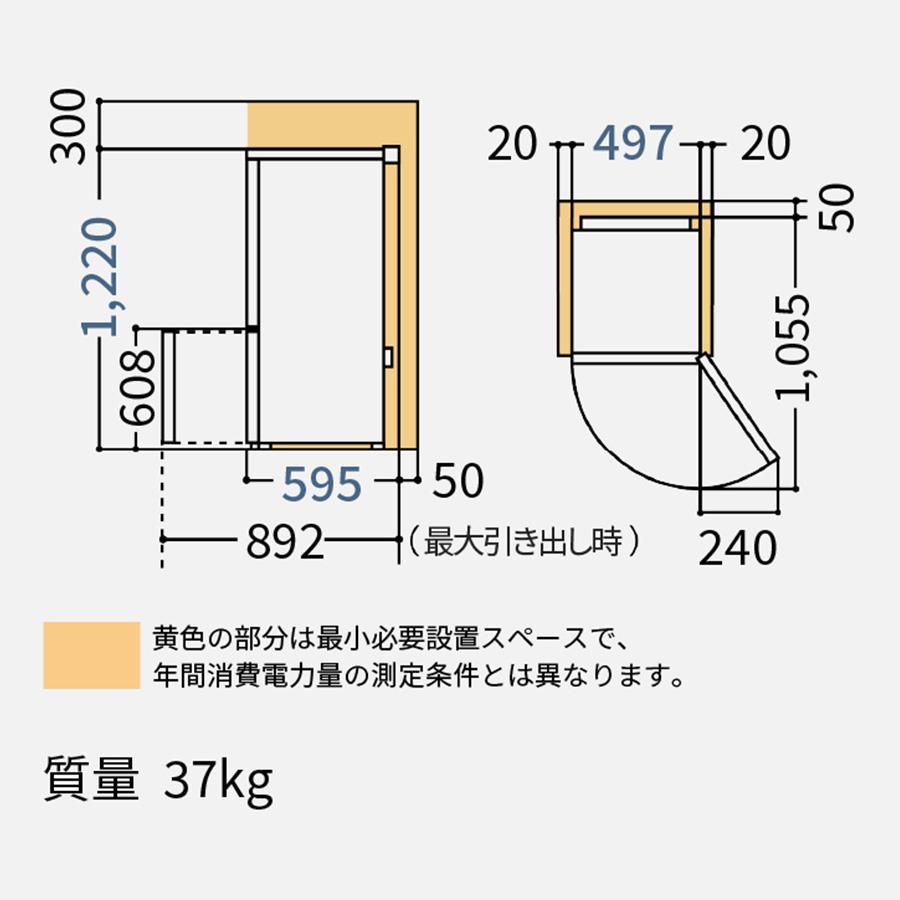 Panasonic（パナソニック） 冷凍冷蔵庫 Panasonic NR-B16C2-W 2025年