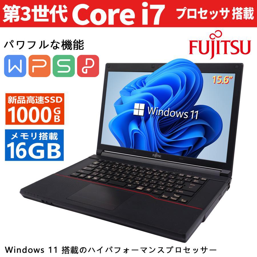 富士通（FUJITSU） 【新品SSD1TB×メモリ16GB】富士通 FUJITSU FMV