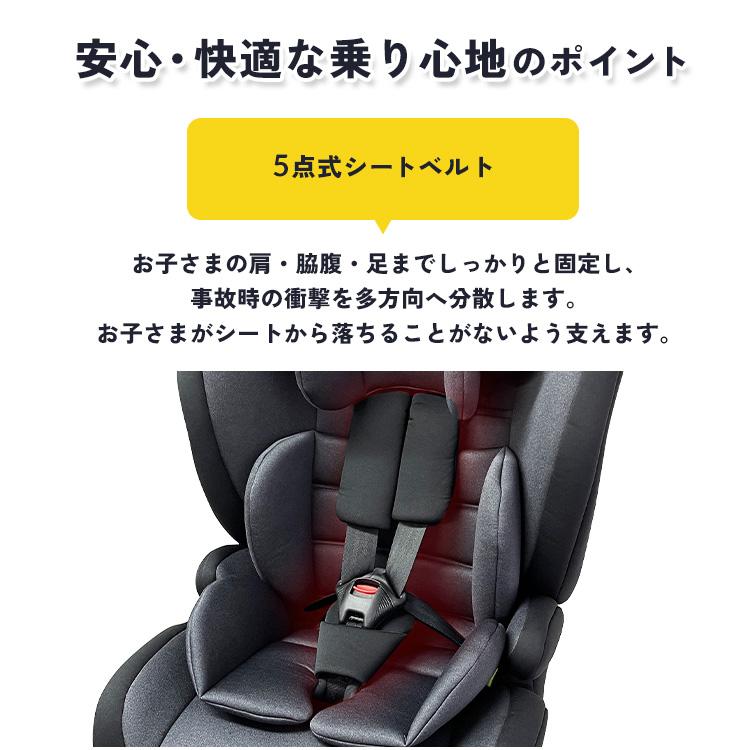チャイルドシート ジュニアシート isofix 1歳 ベビーシート 子供