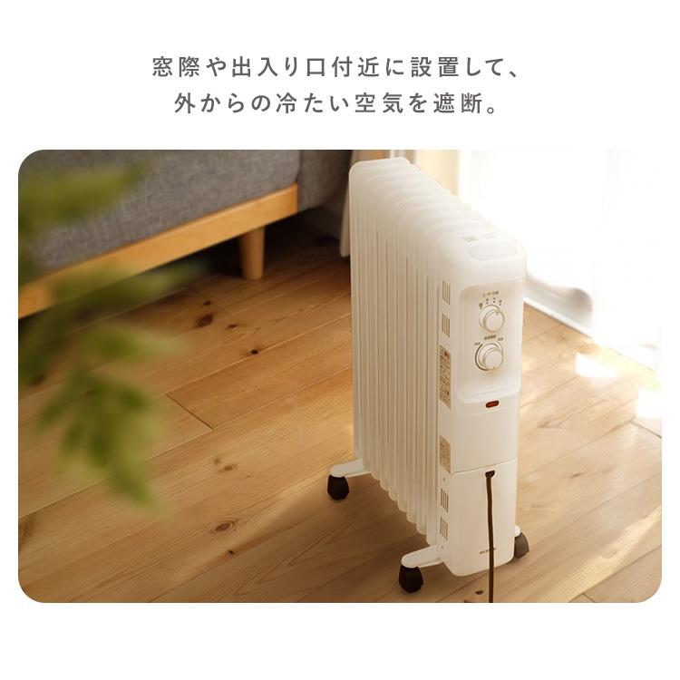 IRIS OHYAMA（アイリスオーヤマ） オイルヒーター 8畳 暖房器具