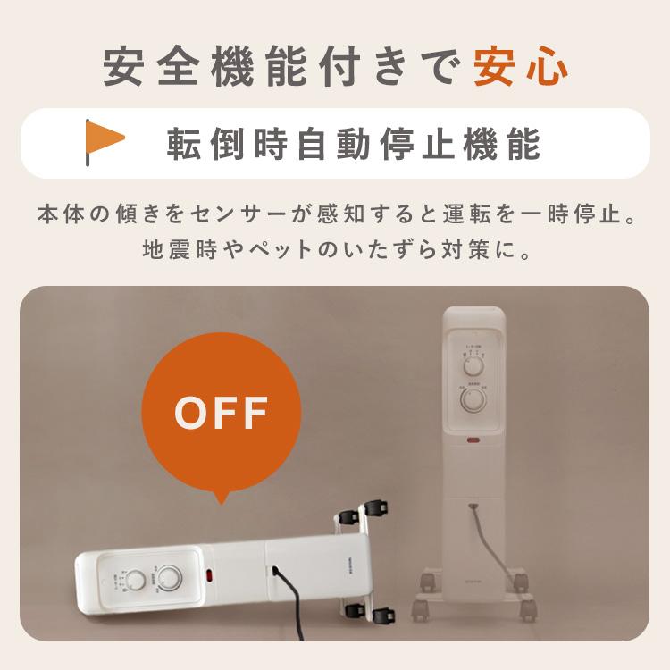 IRIS OHYAMA（アイリスオーヤマ） オイルヒーター 8畳 暖房器具
