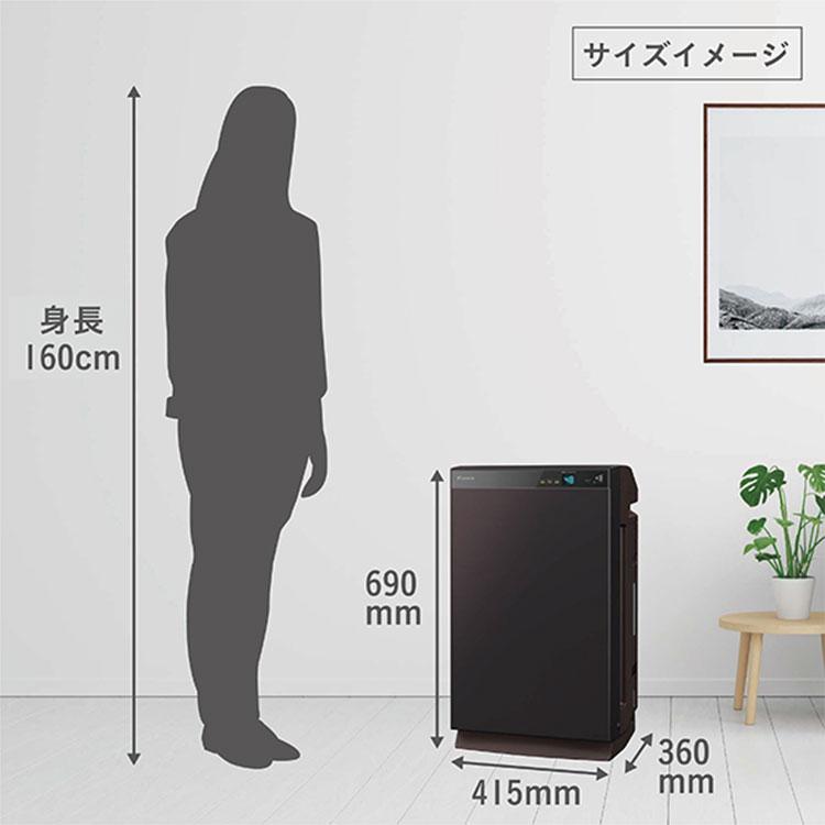 ダイキン（DAIKIN） 空気清浄機 加湿 除湿 除加湿ストリーマ空気清浄機