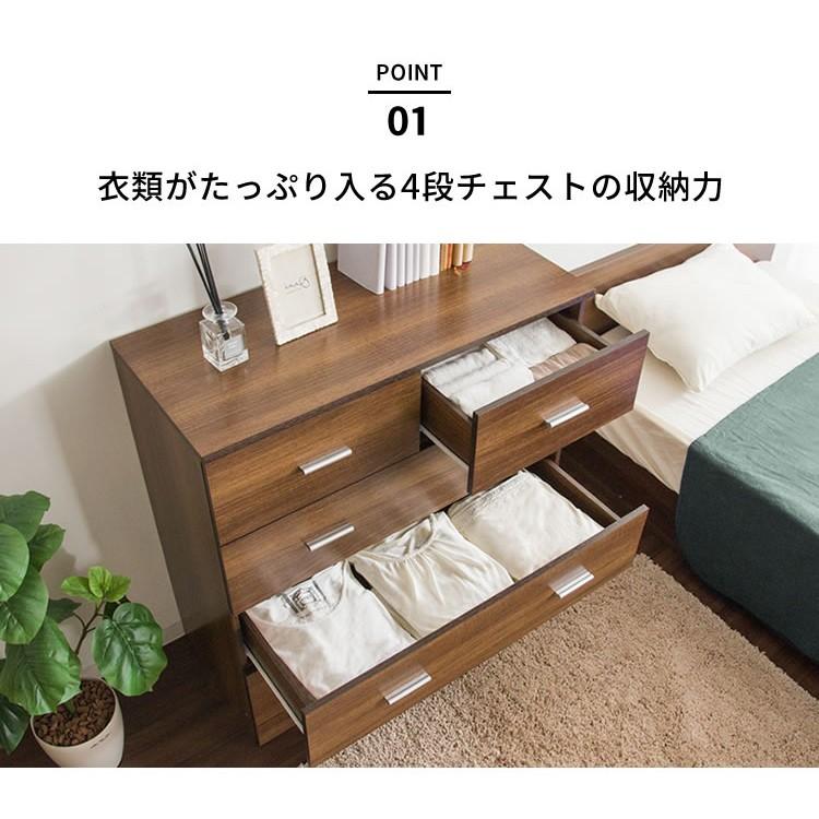 チェスト 木製 タンス 洋服タンス ワイドチェスト たんす クローゼット