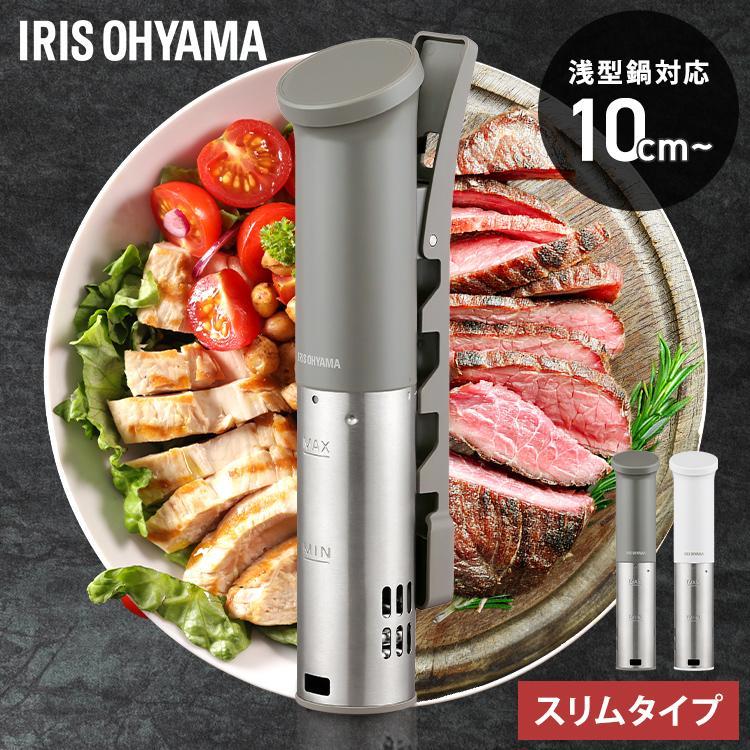 IRIS OHYAMA（アイリスオーヤマ） 低温調理器 スリム レシピ