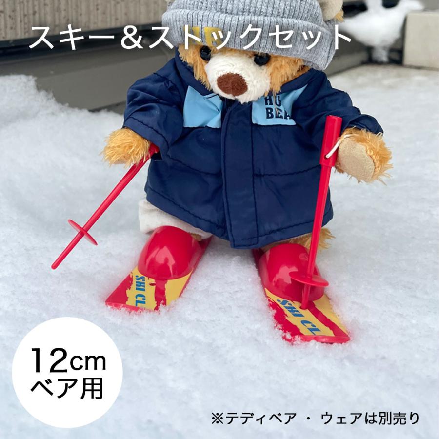 プティルウ（Petit Loup） TBスキー＆ストックセット ぬいばサイズ
