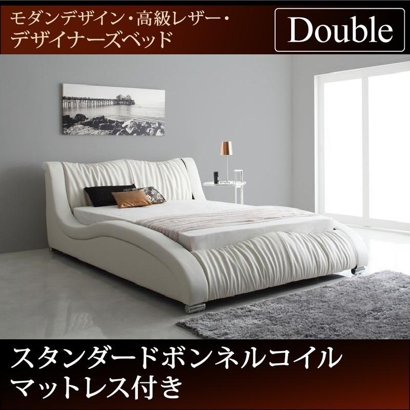 ダブルベッド 高級レザーベッド ホワイト 白 マットレス付き