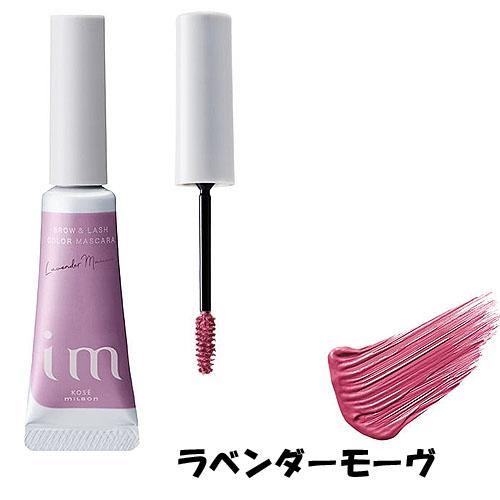 MILBON（ミルボン） アイエム ブロウ＆ラッシュ カラーマスカラ 5g