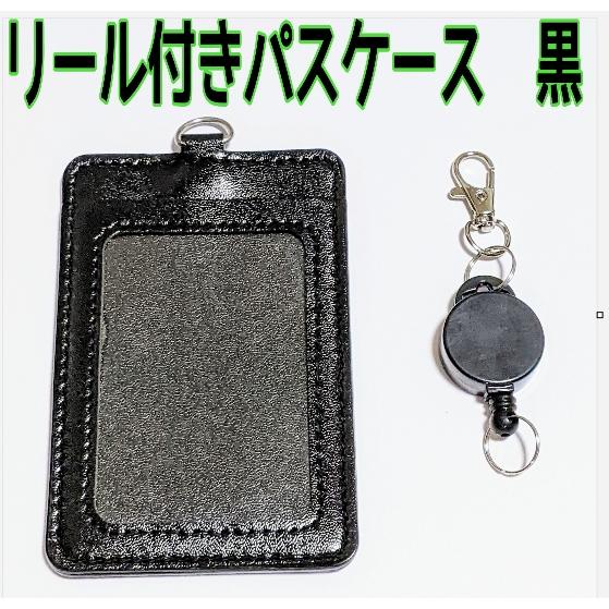 ブラックバス バス 釣り バラ売り可 ケース付き 【公式通販】