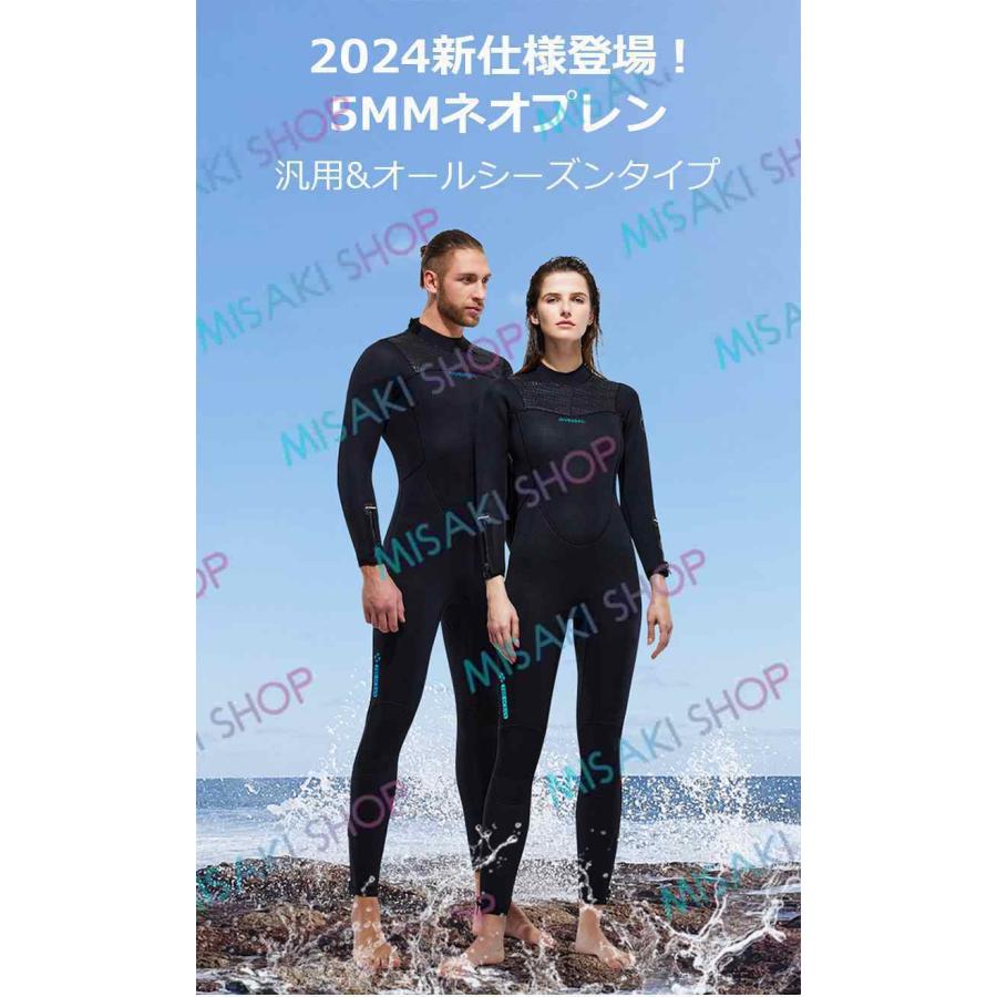 5mm＆裏起毛】メンズ ウェットスーツ 素潜り 手元足元ファスナー 膝