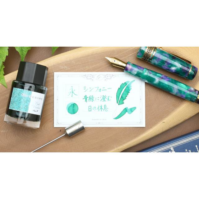 万年筆 ボトルインク セット ペント Pent シンフォニー アダージオ 青