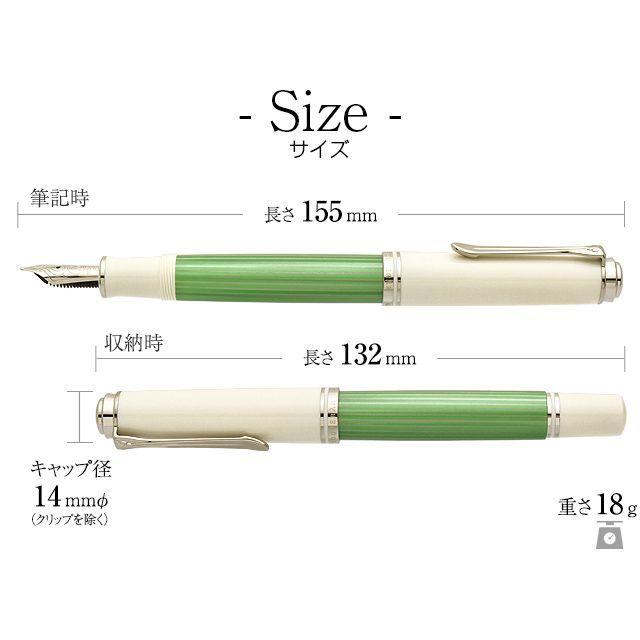 Pelikan（ペリカン） 万年筆 スーベレーン605 M605 グリーンホワイト