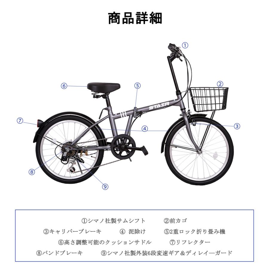 折りたたみ自転車 20インチ シマノ6段変速ギア 折畳み 自転車 折り畳み