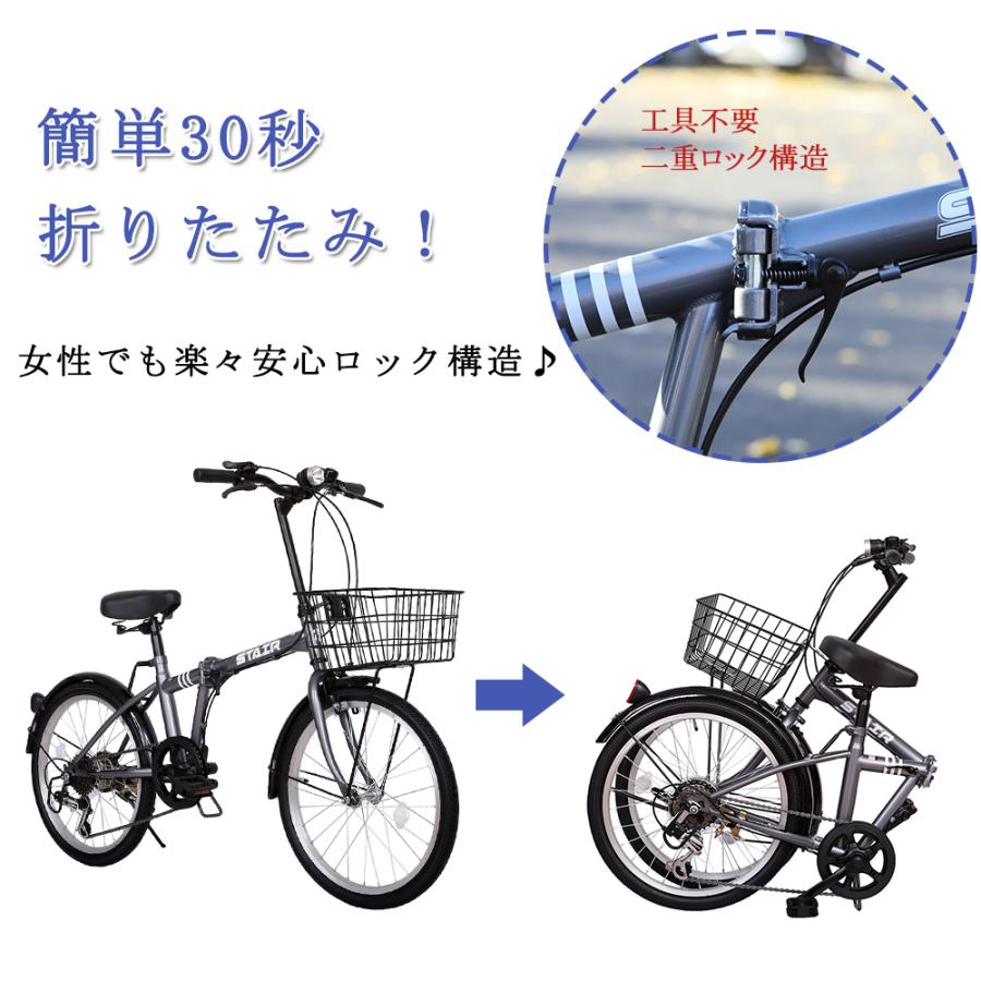 折りたたみ自転車 20インチ シマノ6段変速ギア 折畳み 自転車 折り畳み