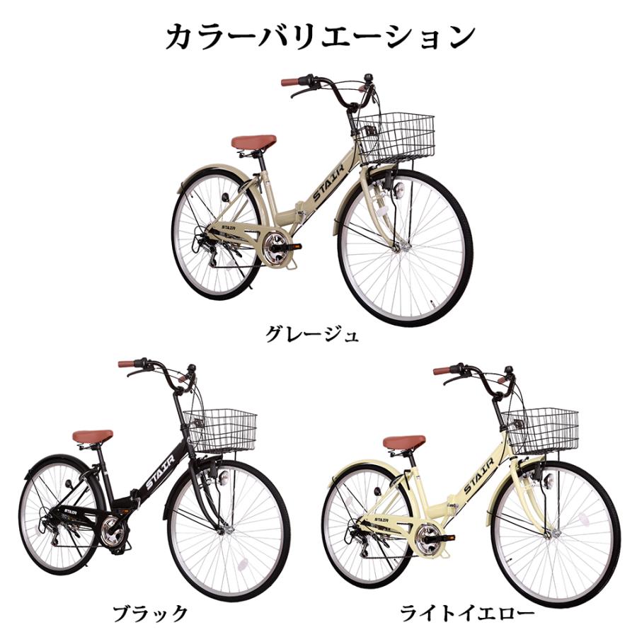 折りたたみシティサイクル 折りたたみ自転車 シマノ製6段変速 26インチ